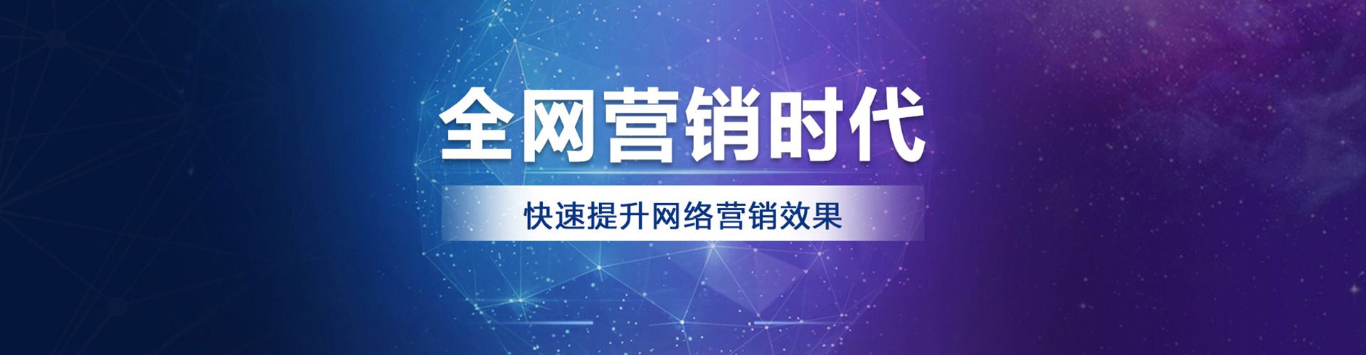 平泉百度推广开户